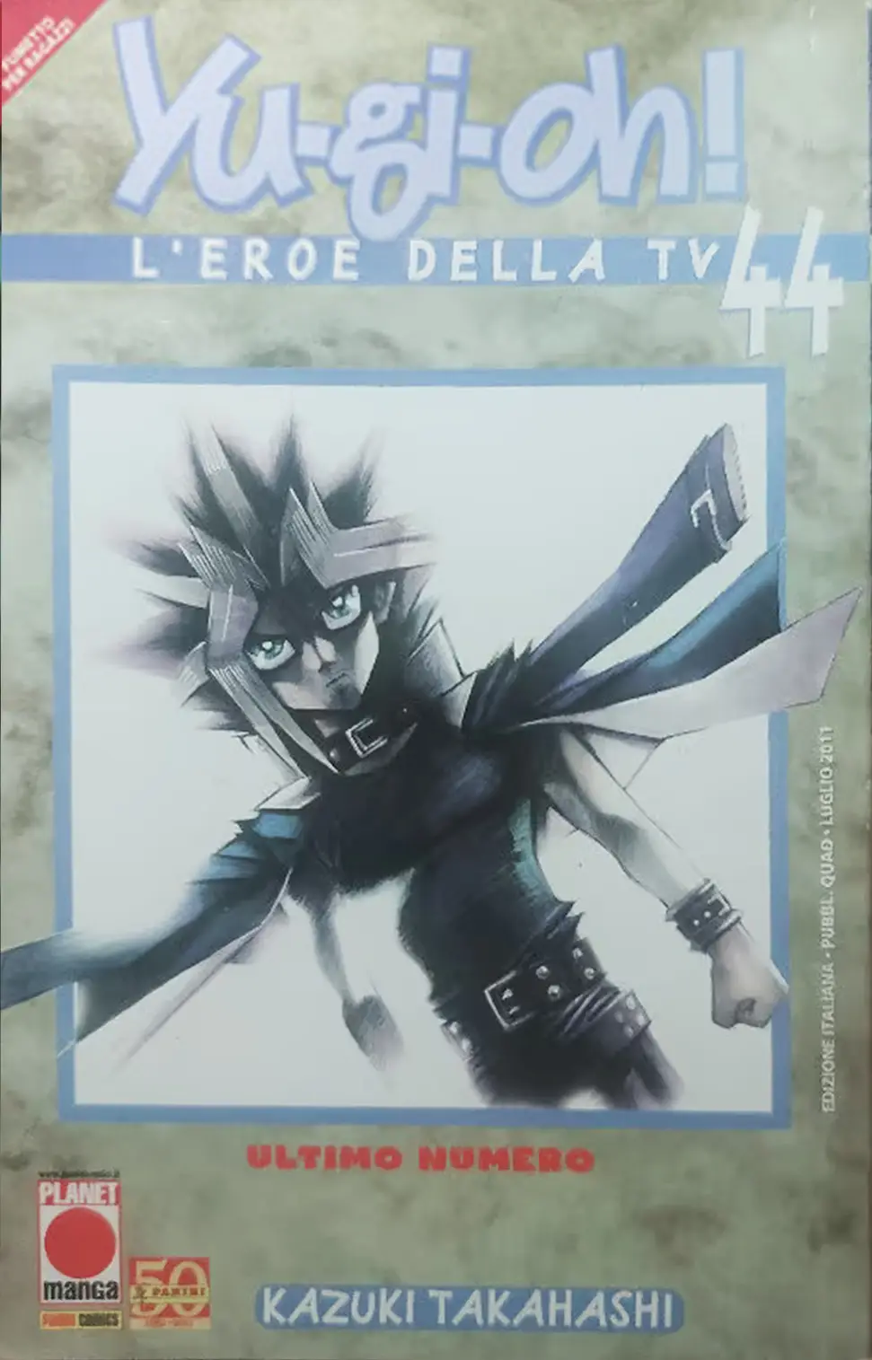 Volume cover